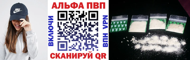 OMG зеркало Альметьевск А ПВП СК КРИС магазин наркотиков