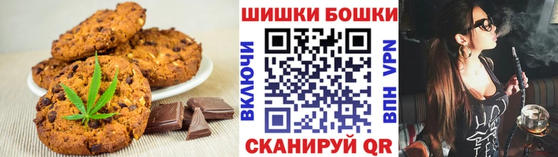 где продают наркотики  Альметьевск  blacksprut ссылки  Печенье с ТГК марихуана 