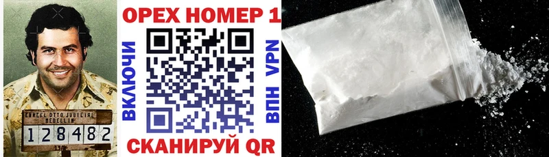 COCAIN Перу  Альметьевск 