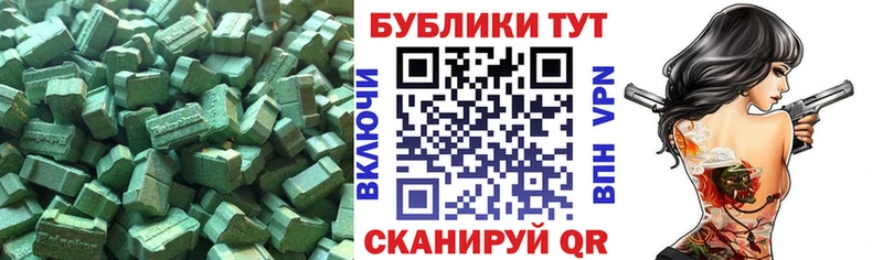 купить наркоту  Альметьевск  МЕГА сайт  ЭКСТАЗИ 280мг 