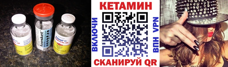 КЕТАМИН ketamine  Альметьевск 