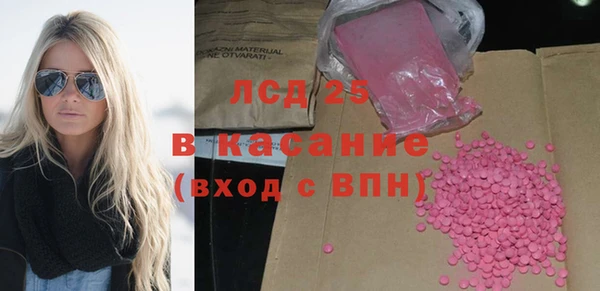 дурь Горно-Алтайск