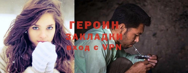 дурь Горно-Алтайск