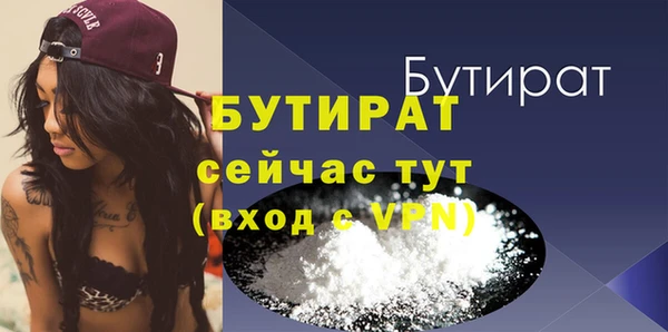 дурь Горно-Алтайск