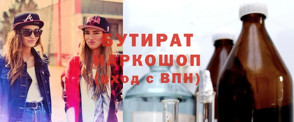 дурь Горно-Алтайск