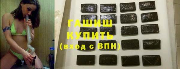 дурь Горно-Алтайск