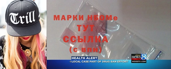 ПСИЛОЦИБИНОВЫЕ ГРИБЫ Горняк