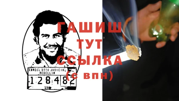 дурь Горно-Алтайск