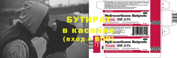 дурь Горно-Алтайск