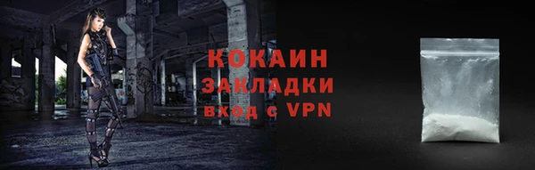 дурь Горно-Алтайск