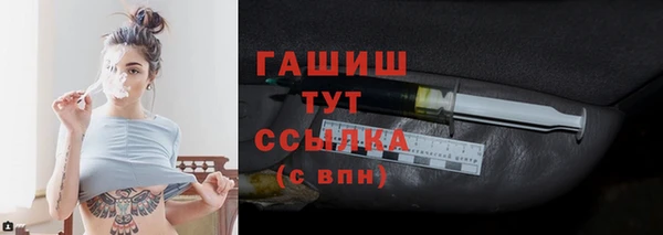 дурь Горно-Алтайск