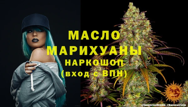 дурь Горно-Алтайск