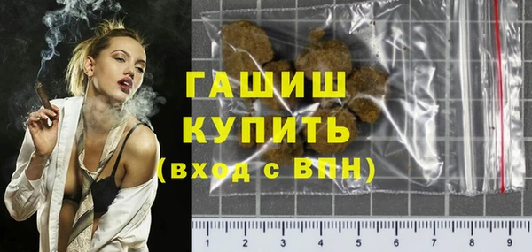 дурь Горно-Алтайск