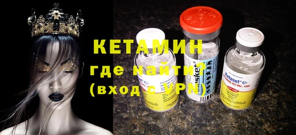 ПСИЛОЦИБИНОВЫЕ ГРИБЫ Горняк
