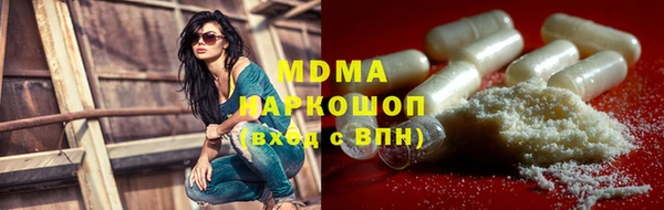 дурь Горно-Алтайск