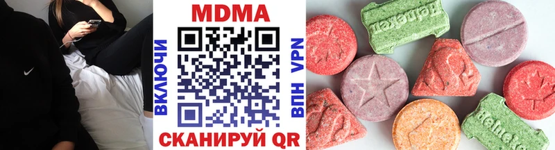 omg рабочий сайт  Альметьевск  MDMA кристаллы 
