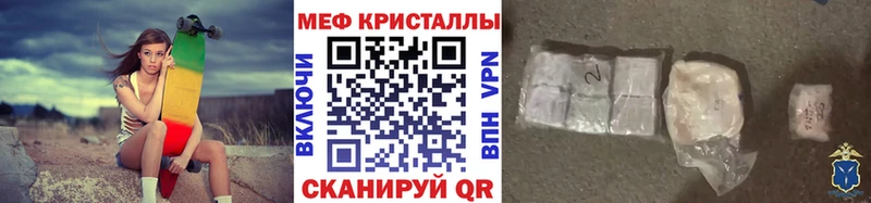 что такое наркотик  Альметьевск  Мефедрон мяу мяу 