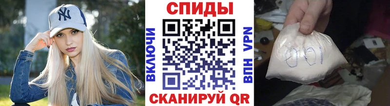 МЕТАМФЕТАМИН винт  Альметьевск 